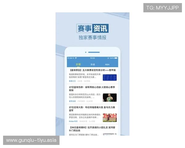 kk体育app下载官方最新版，提供丰富赛事直播和专业体育资讯，满足您的多样化体育娱乐需求