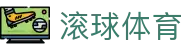 滚球体育 - (中国)潍坊滚球体育工程机械公司欢迎您娱乐体验